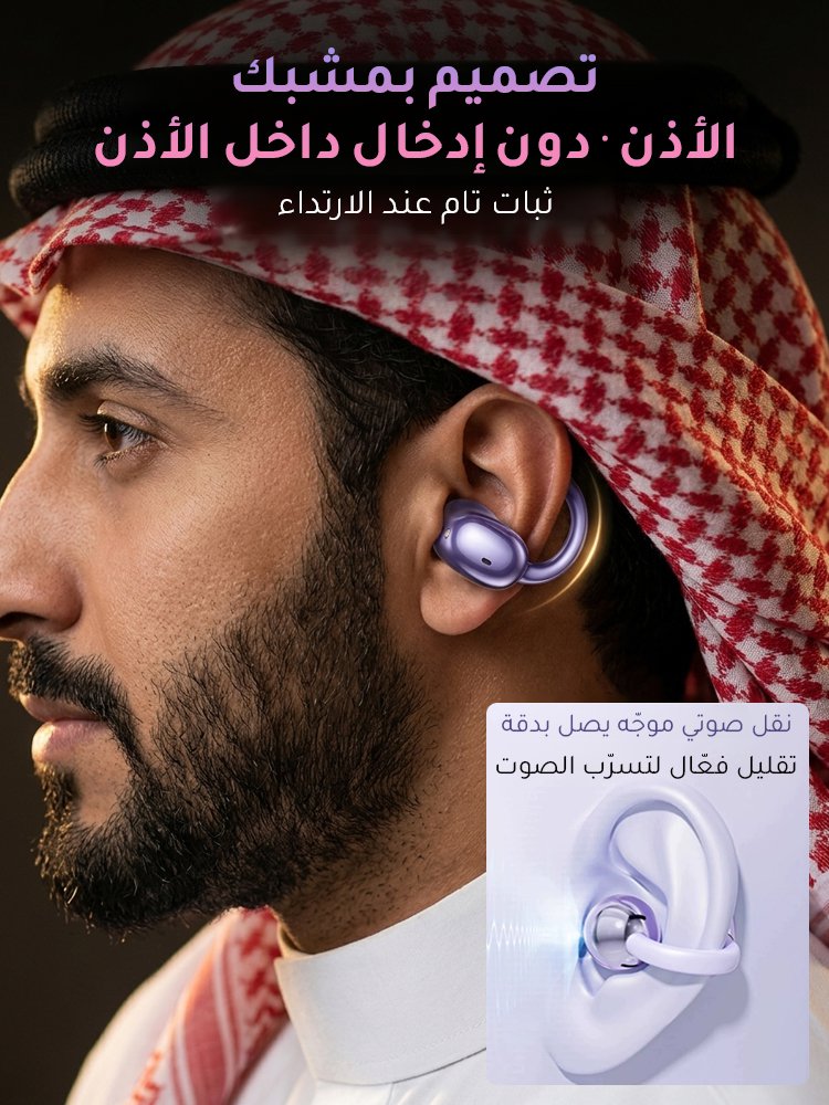سماعات أذن بمشبك وشاشة رقمية (ترقية الإصدار الأكثر مبيعًا+ حتى 168 ساعة دون شحن)