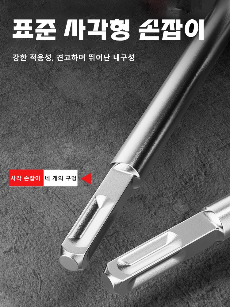 빠른 박스형 홀 커터