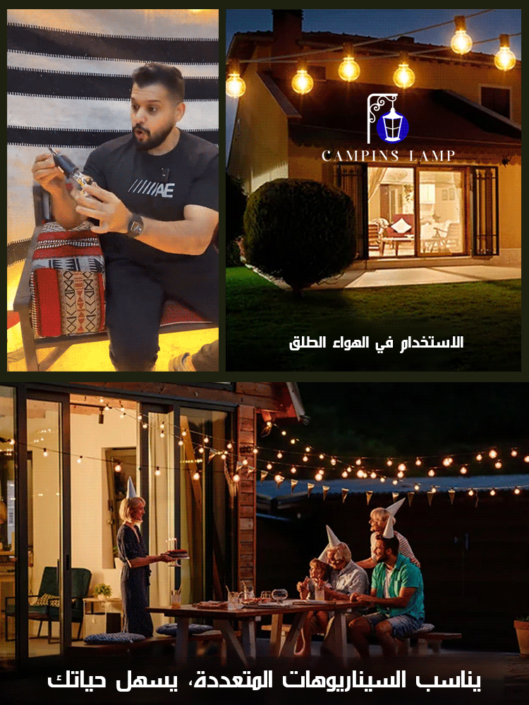 مصباح يدوي محمول للتخييم في الهواء الطلق