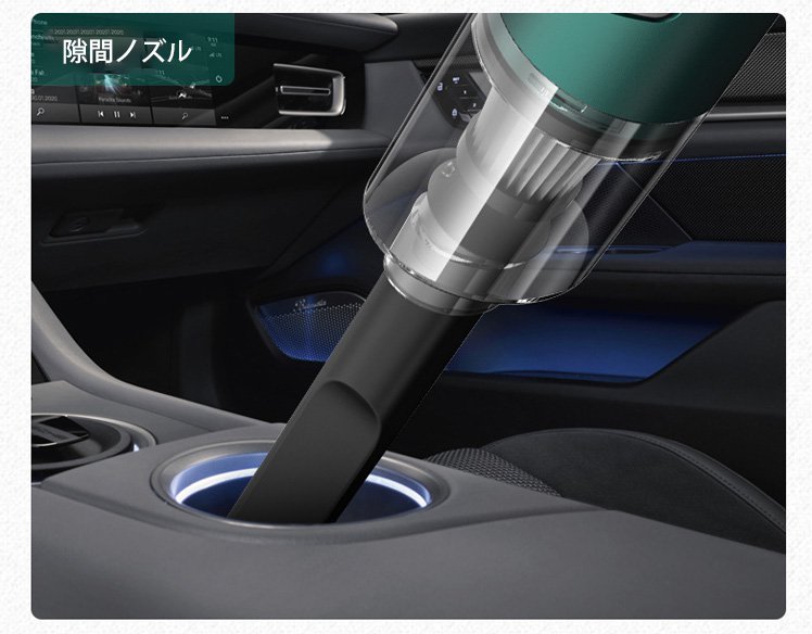 掃除機の静音設計を表現するイラスト