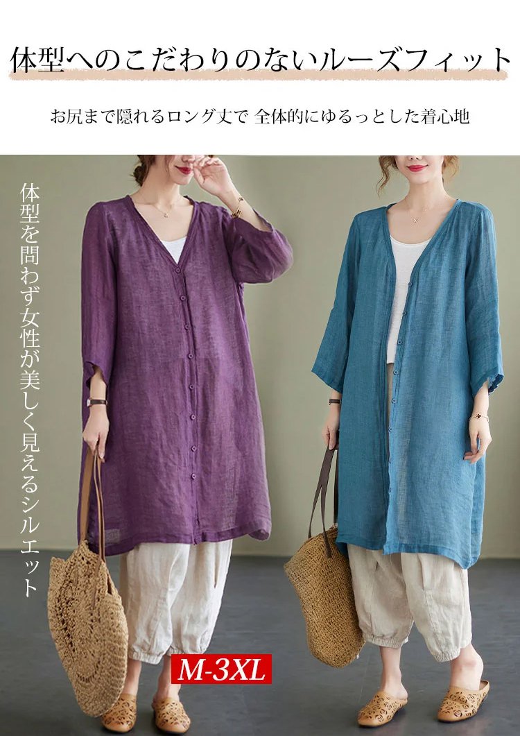 高品質若狭麻カーディガンの生地アップ