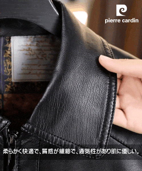 羊革ライダースジャケット