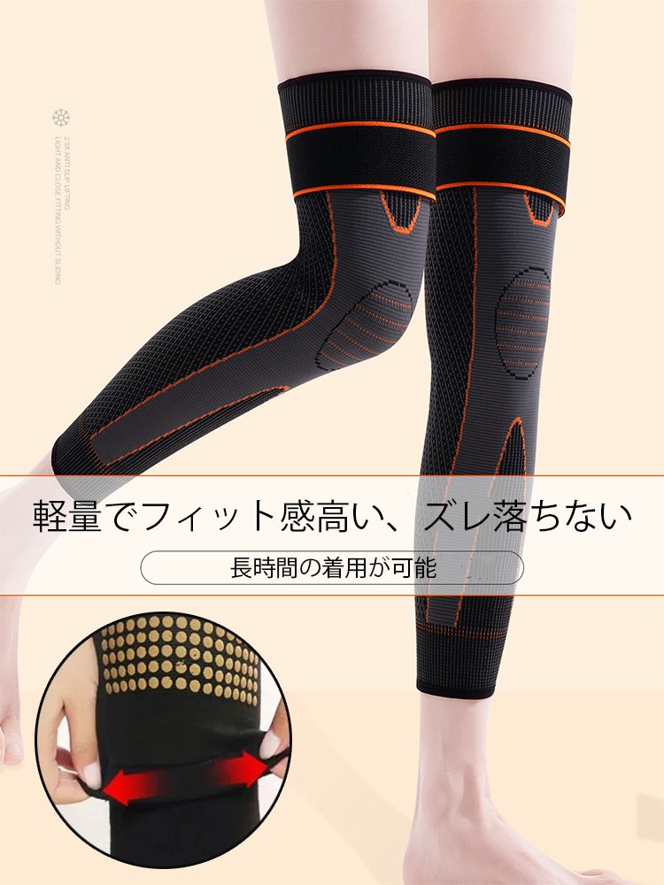 よもぎ温熱膝サポーター