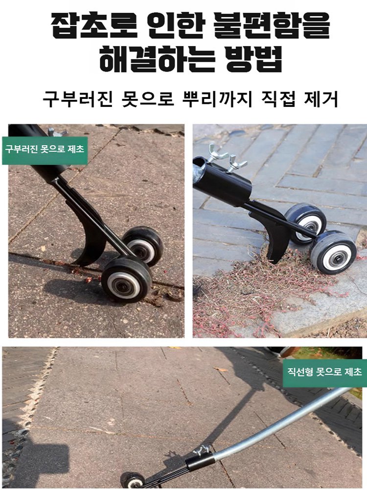[롤러 타입] 다기능 토양 통기 틈새 제초기