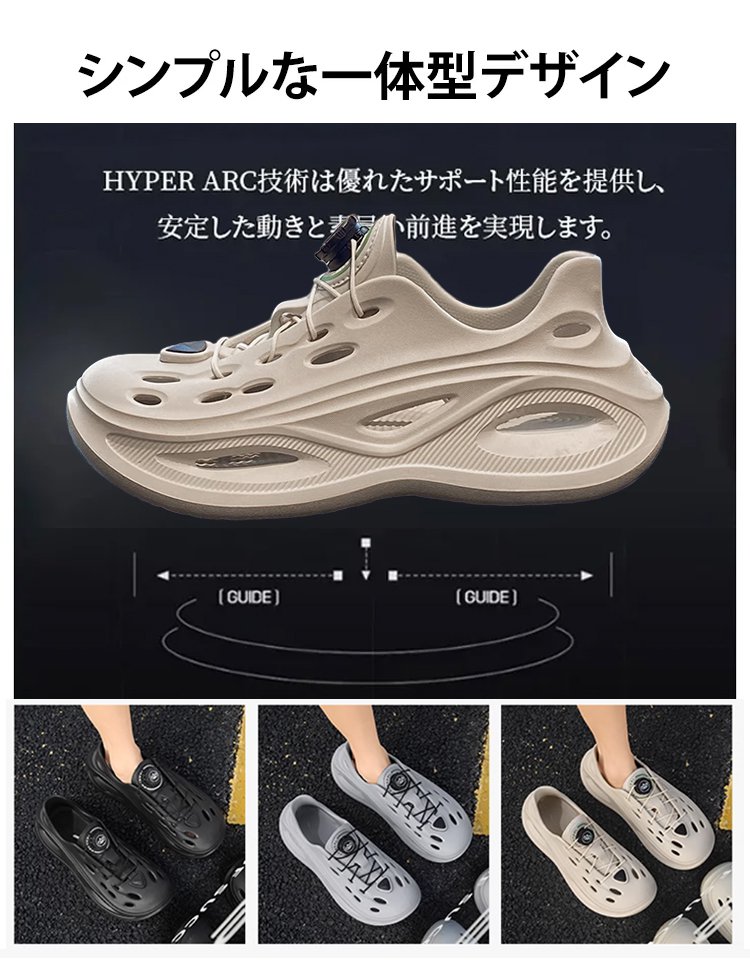 【レースフリー】回転ボタンの靴紐付きメンズスニーカー型のEVAサンダル