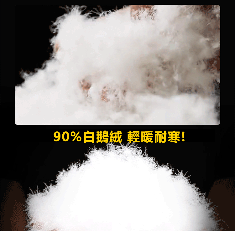 【90%白鵝絨】2023新款秋冬無袖鵝絨棉馬甲