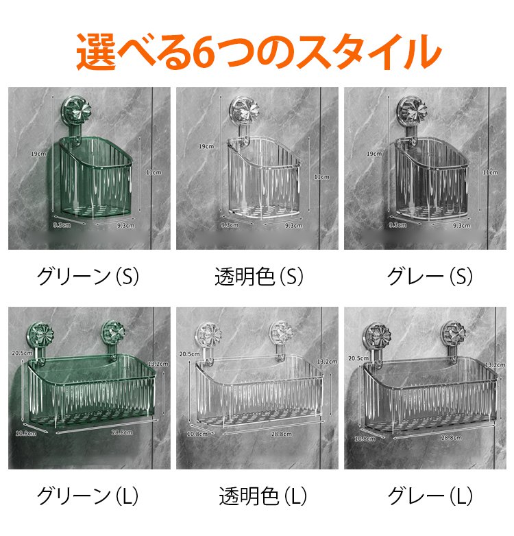 複数の収納ボックスを並べて使用するイメージ