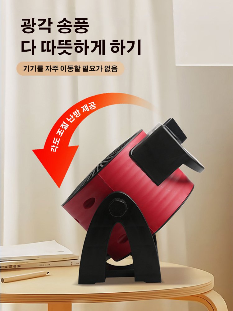 속열 미니 히터