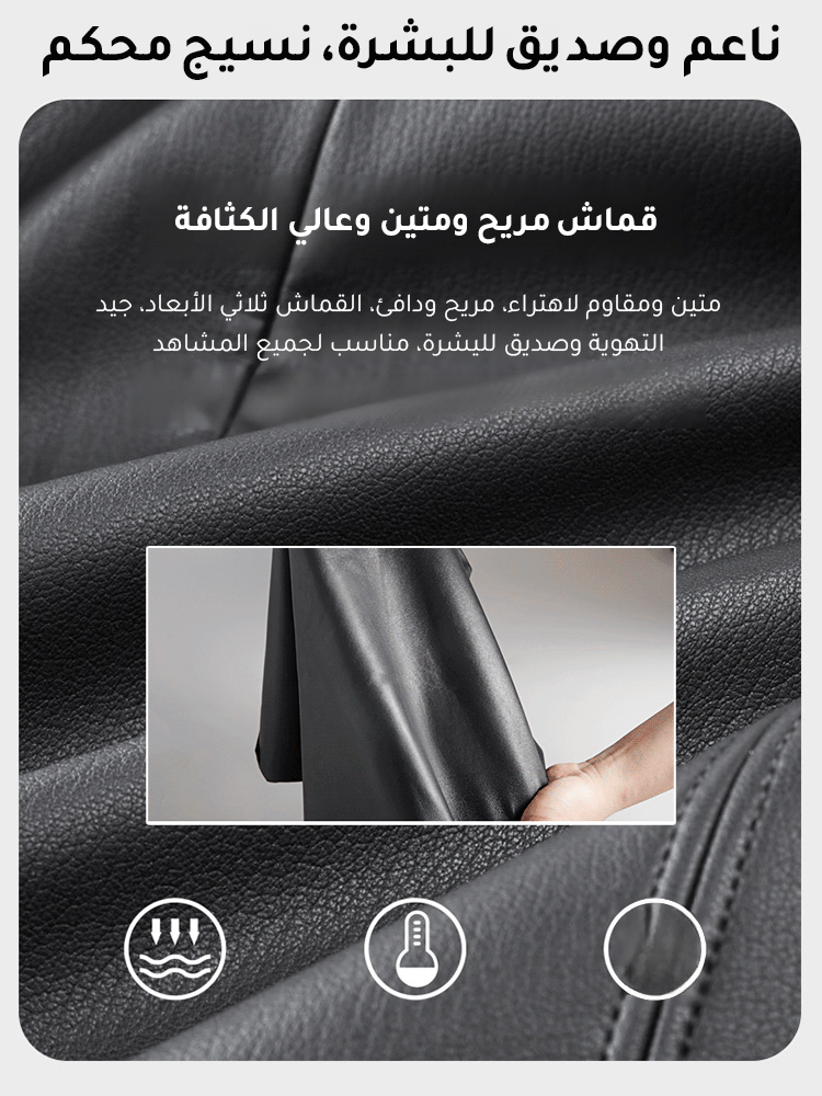 جاكيت جلدي رجالي فاخر بالياقة المطوية (استخدام قطعة كاملة من جلد البقر)