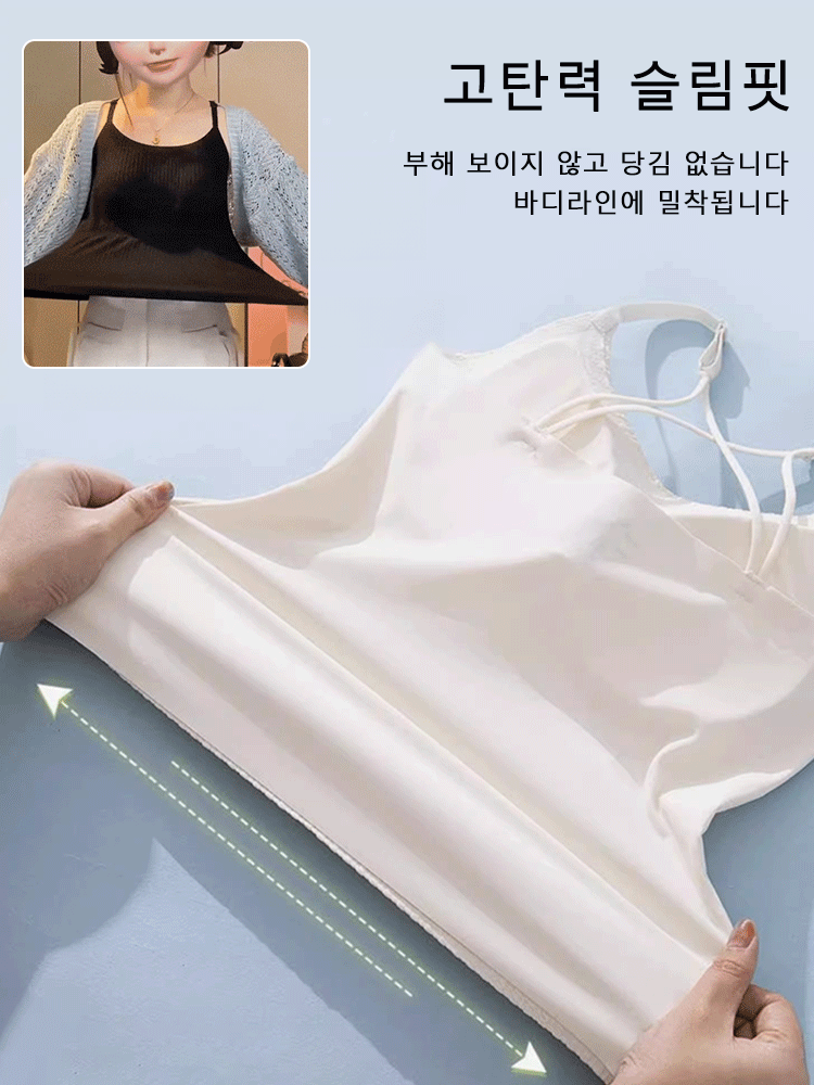 [뱃살 커버 및 슬리밍] 컵 있는 헴라인 끈 나시
