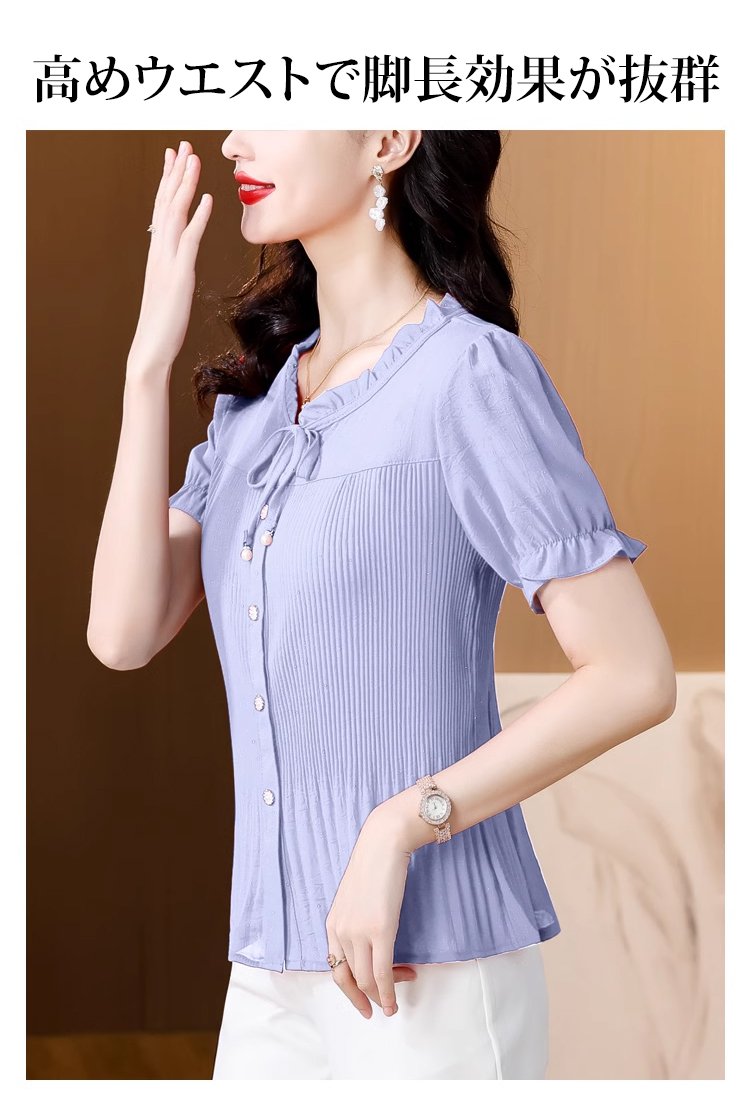 オフィスカジュアルに最適なピンタックブラウス