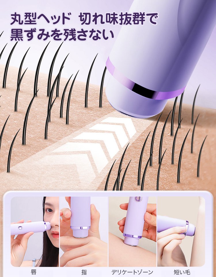 【プロ級脱毛器】3秒除毛・根元から除去！8週で永久脱毛！  