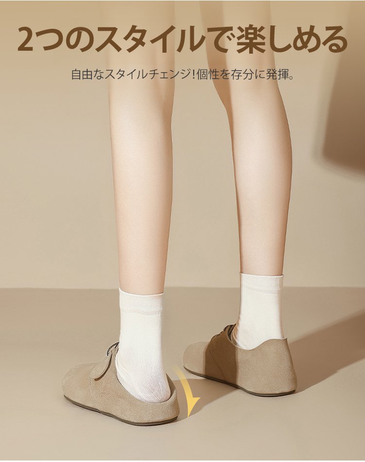 ビルケンシュトックシューズ着用イメージ（女性）