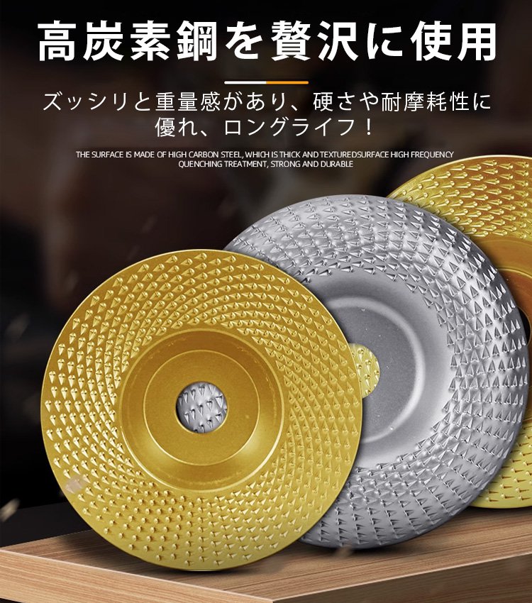 木工用アングルグラインダー研磨ディスク