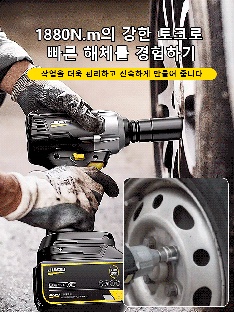 대토크 브러시리스 리튬 충격 렌치