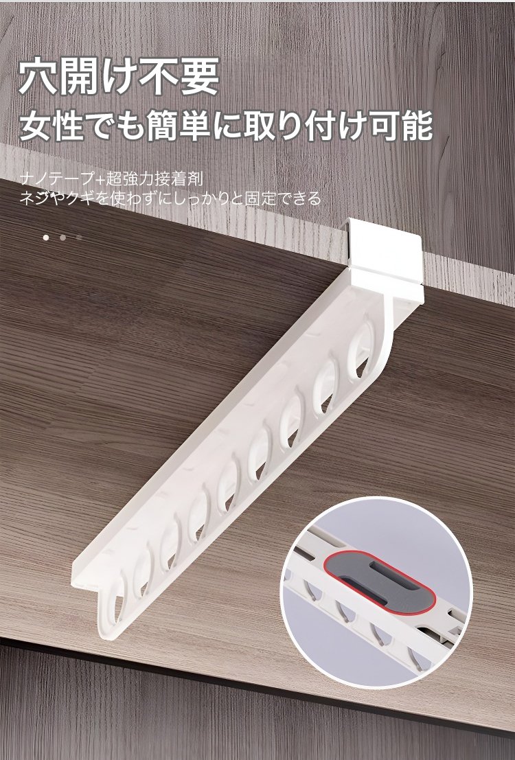 耐久性のあるスライド式ハンガーラック素材