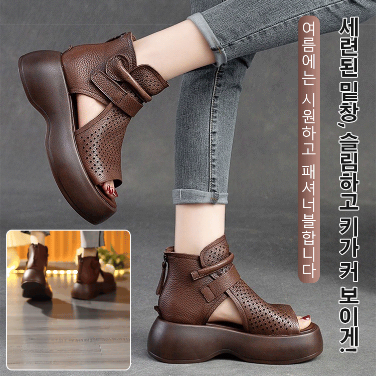 봄여름 통굽 웨지힐 샌들