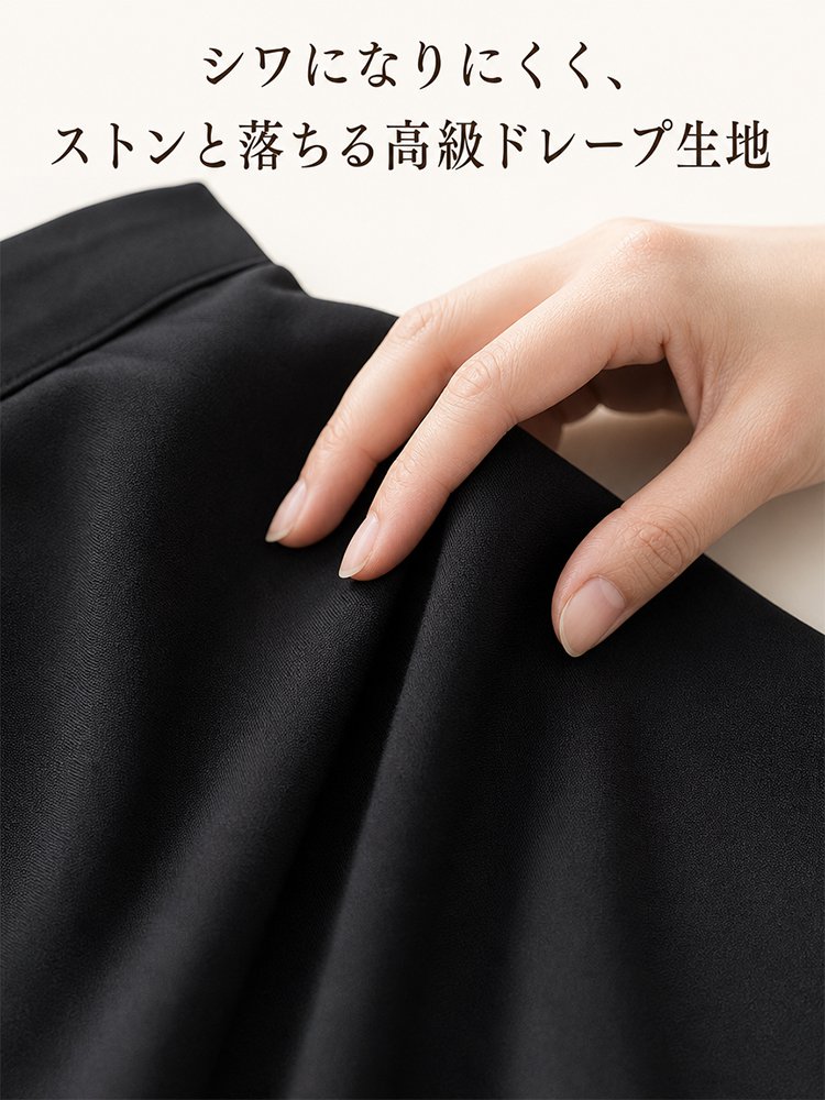 【85kgまで対応】ハイウエスト美脚Aラインフレアロングスカート - detail 22
