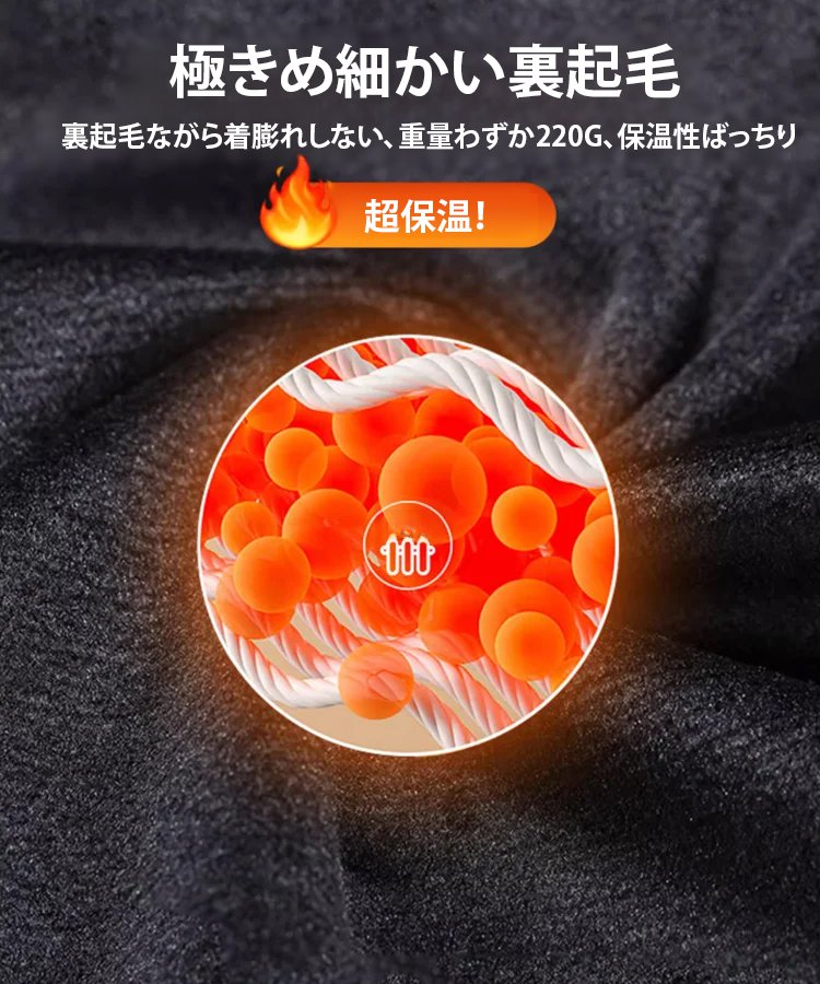 メンズ裏起毛スーツパンツ