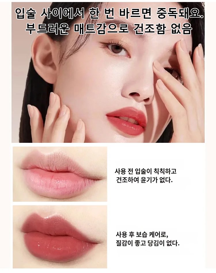 럭셔리 벨벳 립스틱