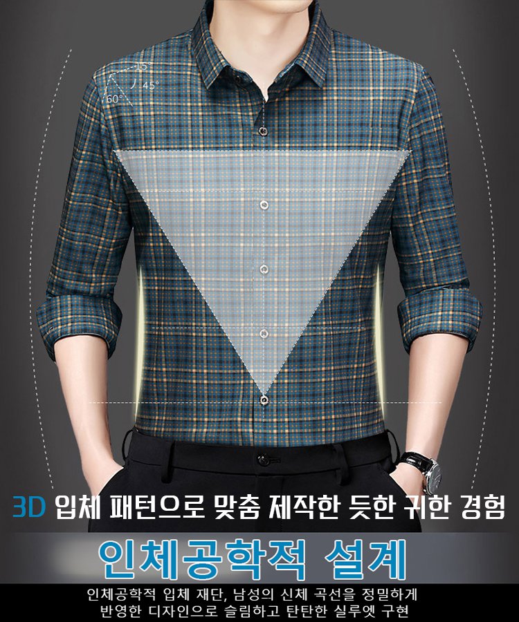 특가! 3장 75,900원! 넉넉하고 편안한 남성용 긴소매 체크 셔츠