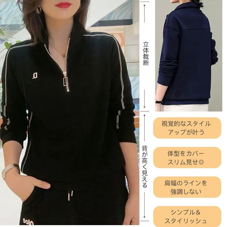 立ち襟ハーフジップスウェット