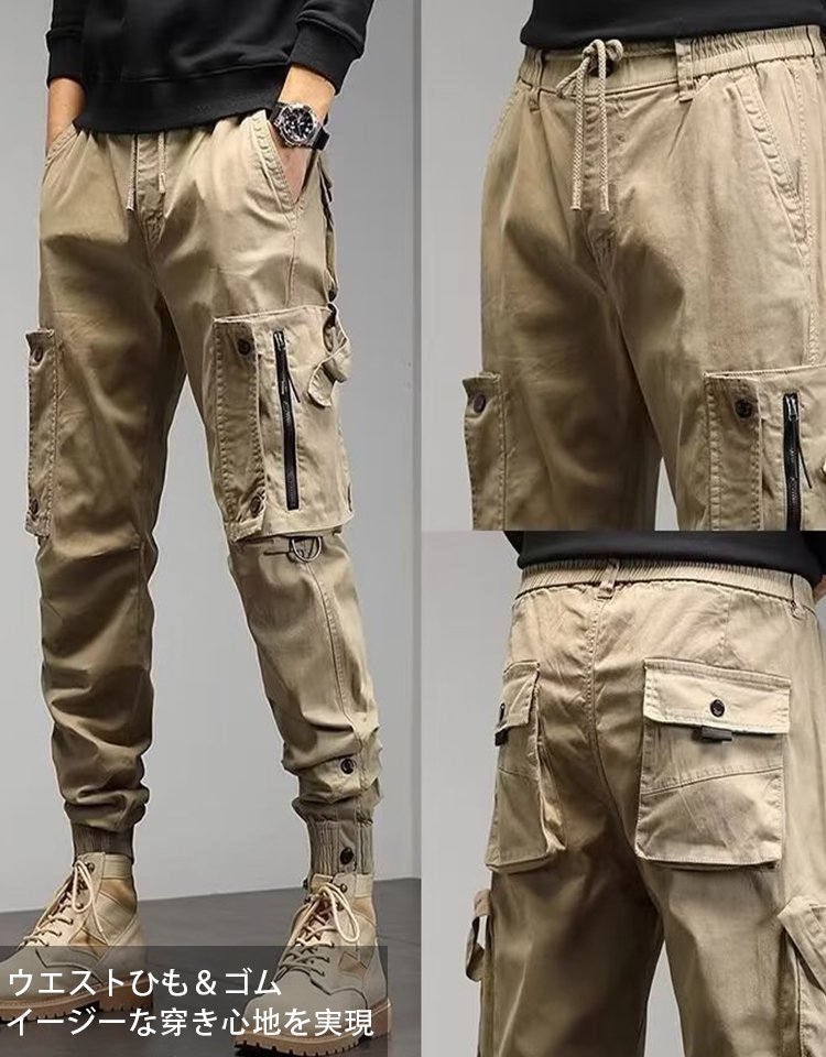 ひんやり接触冷感！吸汗速乾素材で蒸れない通勤山系パンツ 夏の暑さを攻略