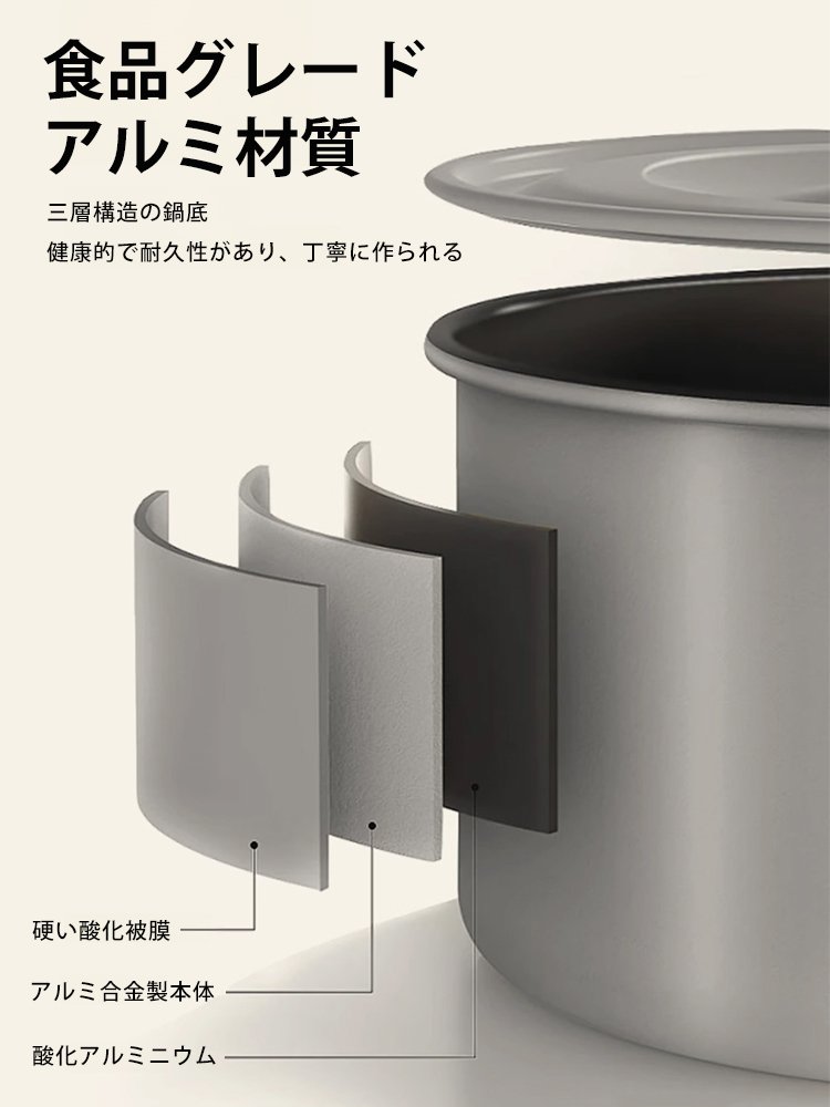 アウトドアクッカー3点セット