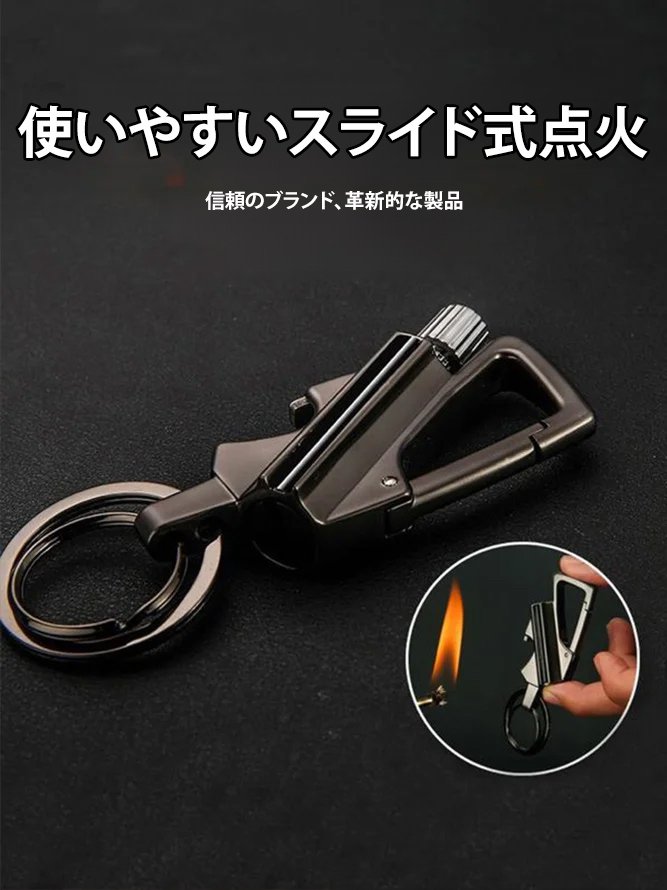 防水・防災用キーホルダー多機能ツール