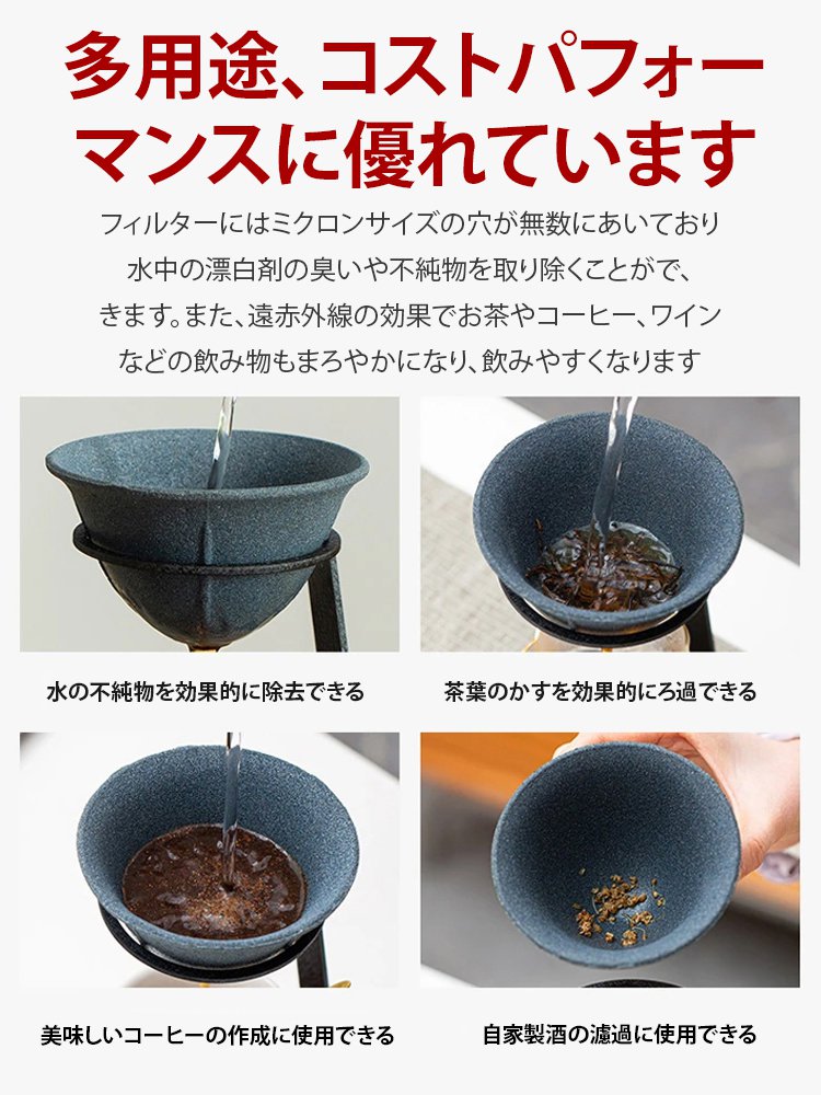 【職人引退で絶版へ】長崎波佐見焼・奇跡のセラミックフィルター：最後の100個を原価放出！ 