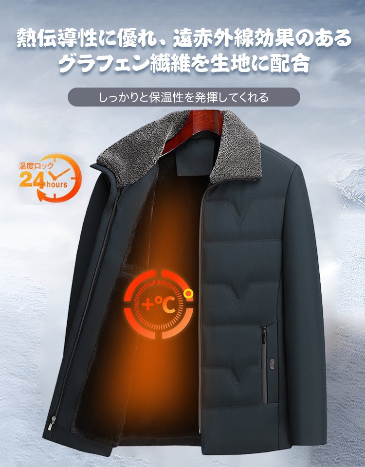 裏ボアダウンジャケット