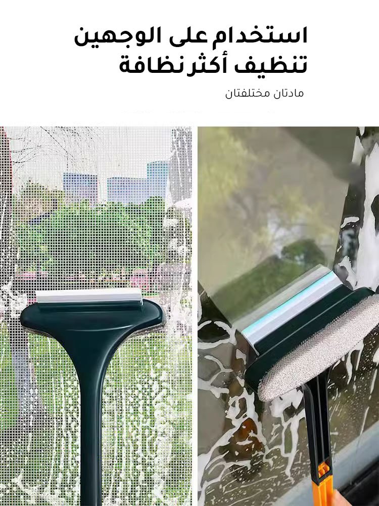 فرشاة تنظيف متعددة الوظائف 2 في 1