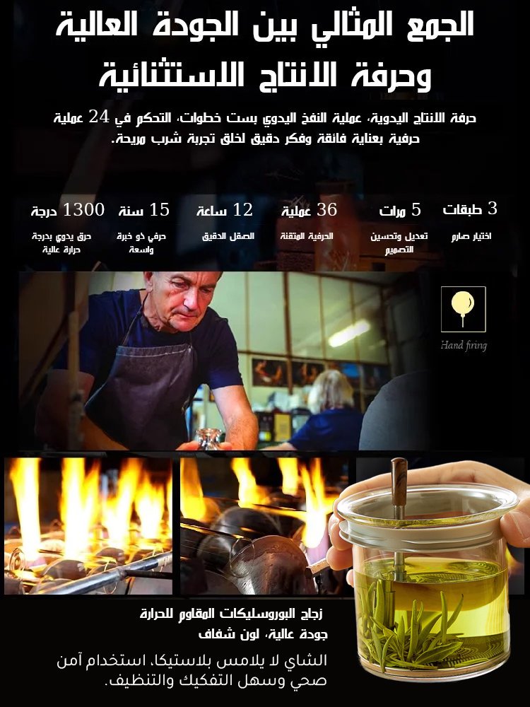 إبريق شاي بديع جميل مع مصفاة شاي(قابلة للفصل بضغطة واحدة)