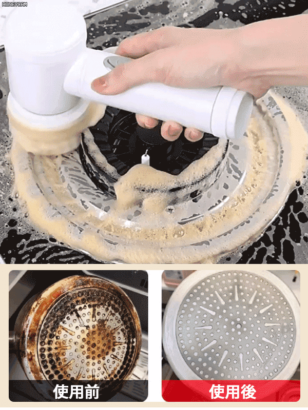 【10点セット】多機能電動クリーニングブラシ 