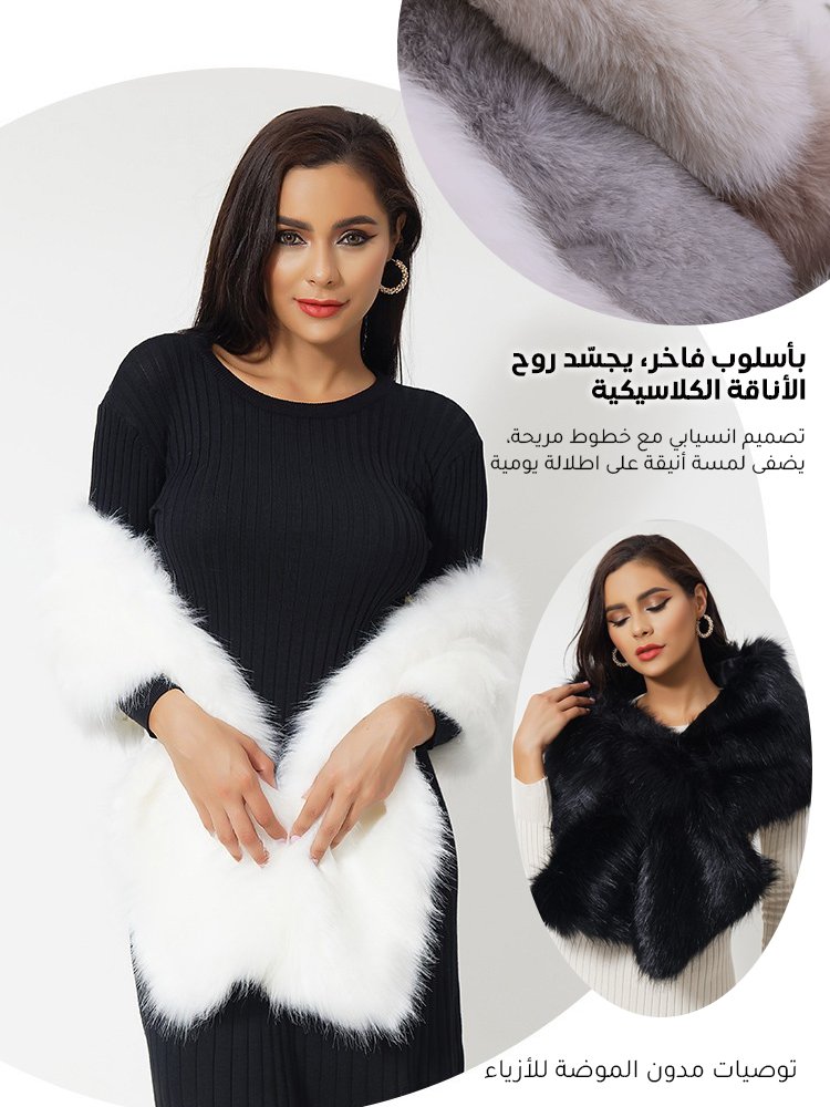 【فرو المنك الدنماركي】 شال فرو دافئ وفاخر متعدد الاستخدامات