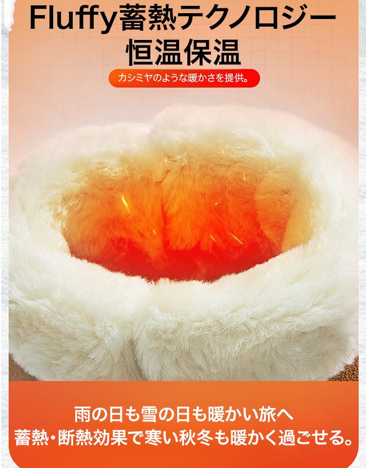 厚底ムートンブーツ