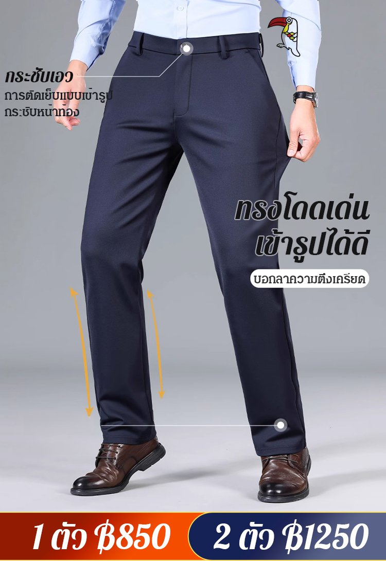 กางเกงลำลองผู้ชาย ความยืดหยุ่นสูง