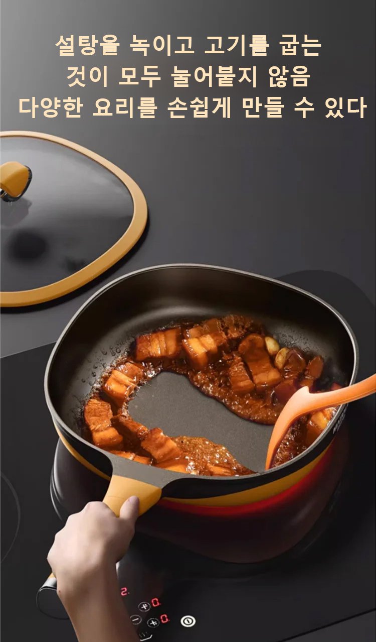 타이타늄 합금 논스틱 프라이팬 전체 이미지
