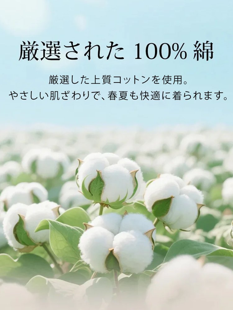 【3年連続No.1】着るだけでストンと華奢見え！極上の肌触り カシミヤ混 万能ストレッチ長袖シャツ