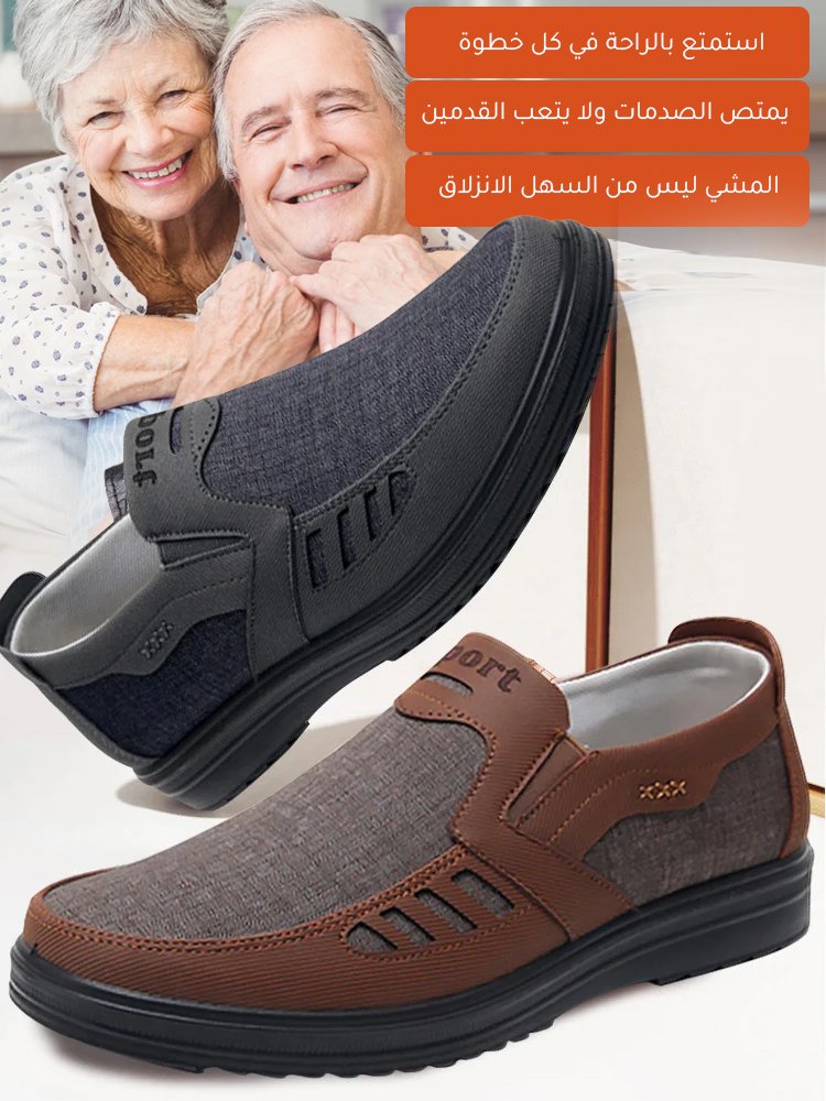 حذاء رجالي مقاوم للاهتراء والانزلاق وجيد التهوية لكبار السن