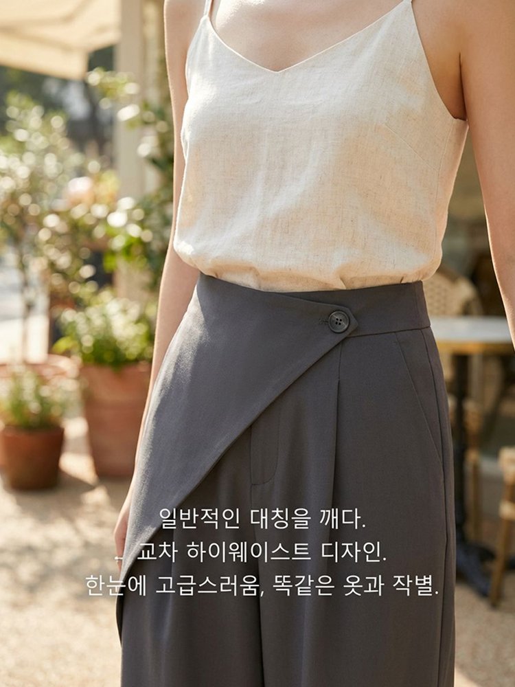비대칭 와이드 팬츠