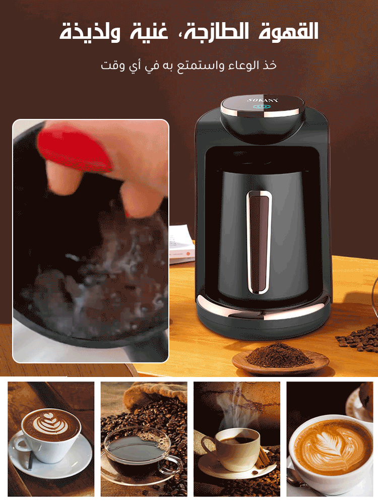 طقم إبريق القهوة الكهربائي الألماني من الفولاذ المقاوم للصدأ