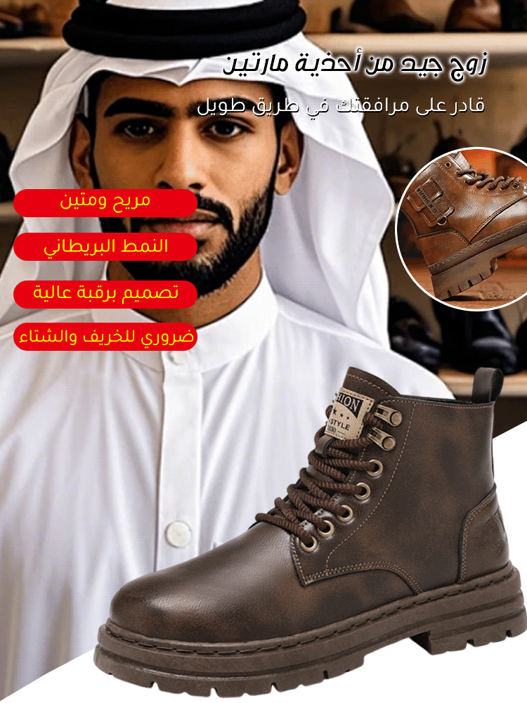 حذاء مارتن رجالي مقاوم للاهتراء ومتين للرجال، حذاء العمل