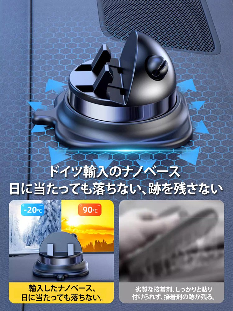 【上下に調節可能】万能車載スマホホルダー