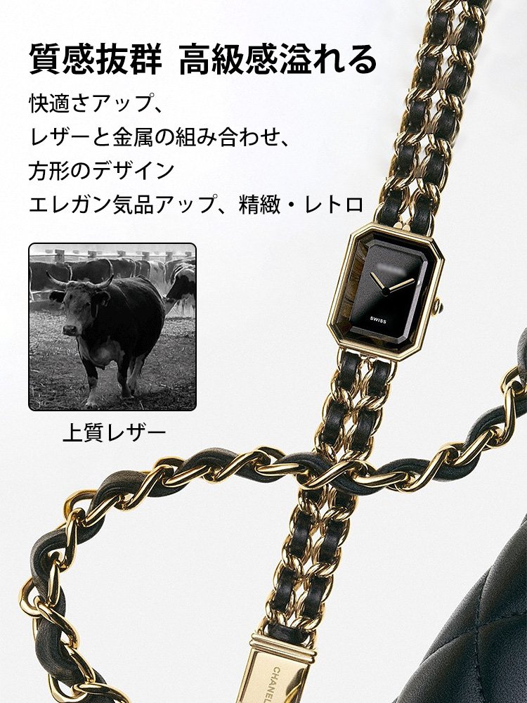 編みバンド腕時計