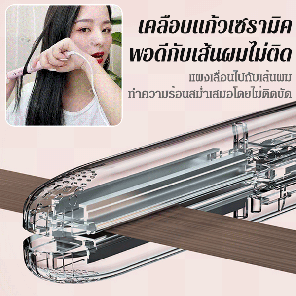 เครื่องหนีบผมขนาดเล็กอเนกประสงค์ usb