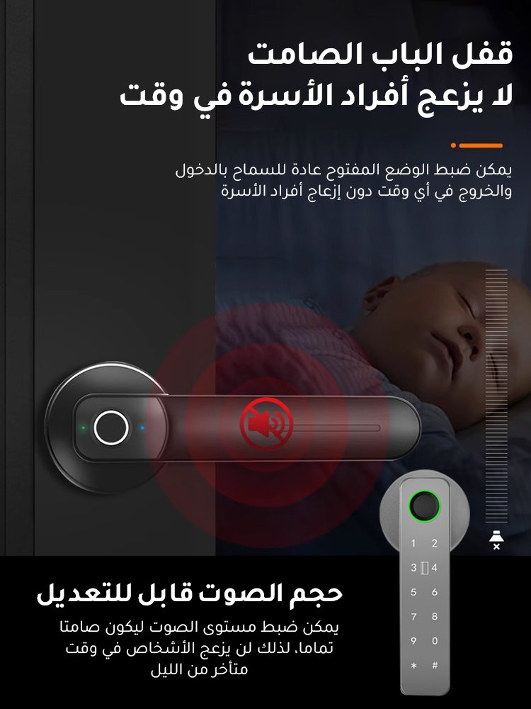 [6 طرق فتح رئيسية] قفل ضد السرقة ببصمة الإصبع لباب المكتب والمنزل