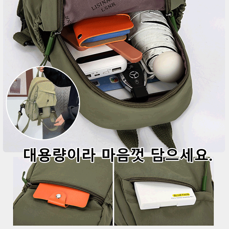 [4가지 착용 방식]  대용량 백팩