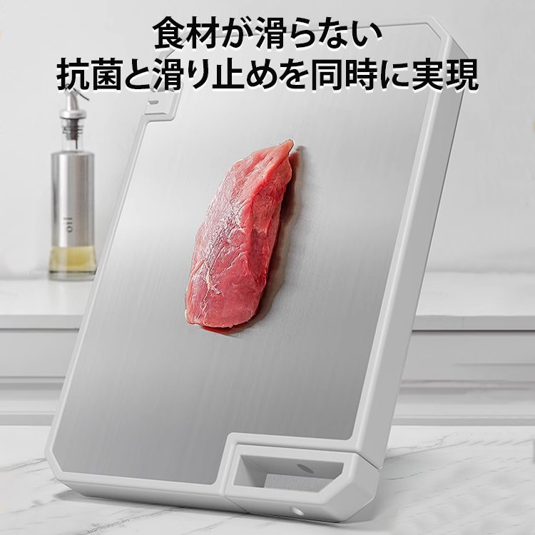 【包丁研ぎ器付き】両面ステンレスの抗菌まな板