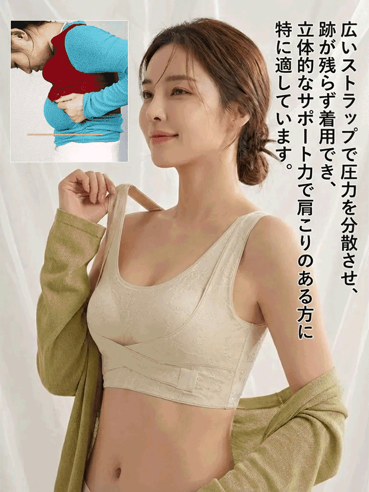 シームレスサイド留めバックレスブラ